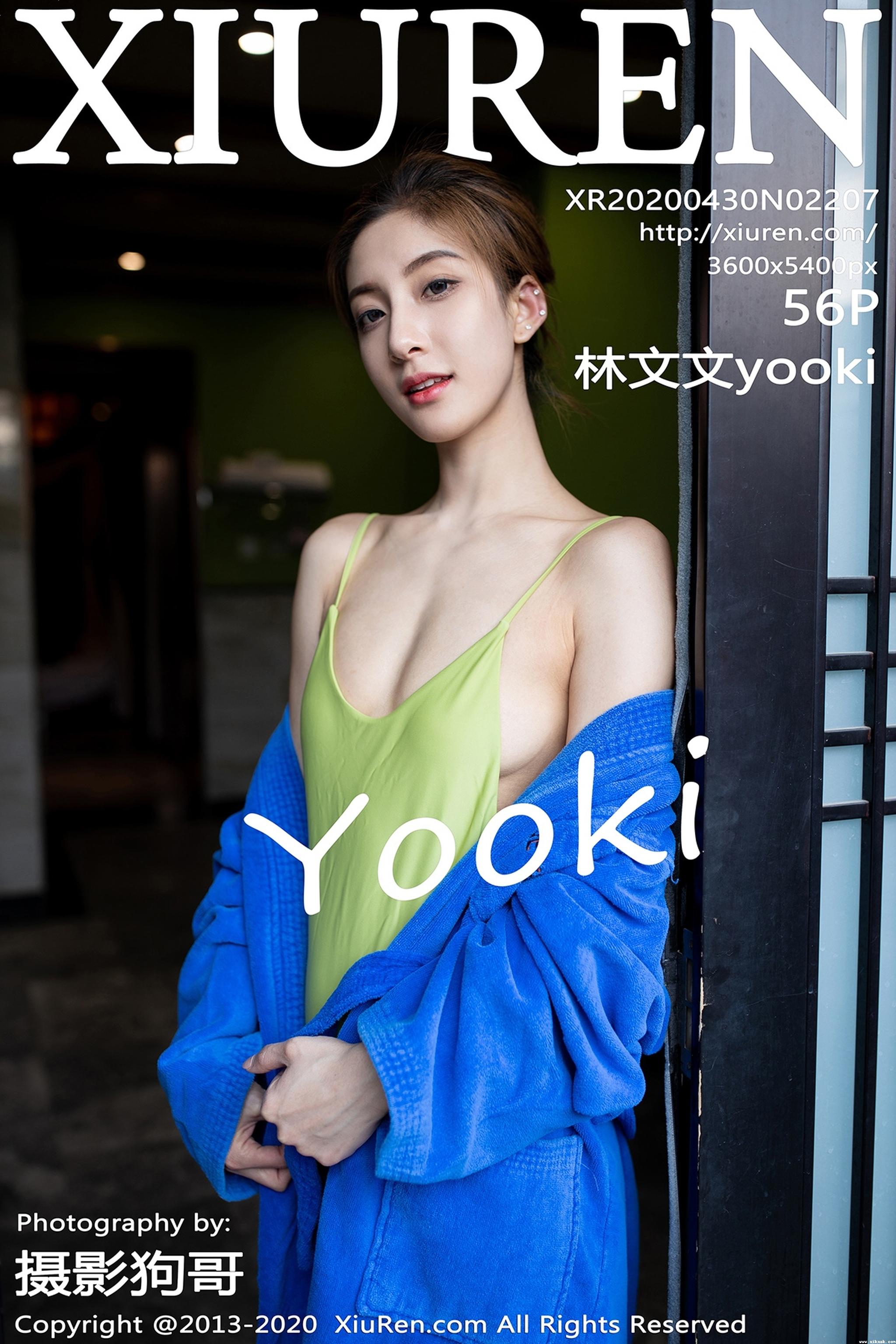 [Xiuren秀人网]XR20200430N02207 2020.04.30 NO.2207 死库水湿身 林文文yooki[571P]